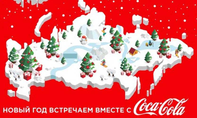 marketing fails, coca-cola, russian ad